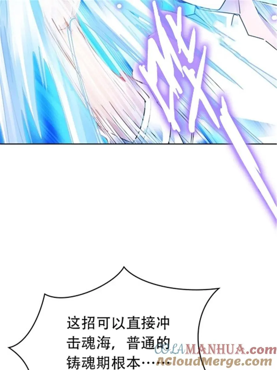 圣战：王者之路漫画,18 CHF见！1图