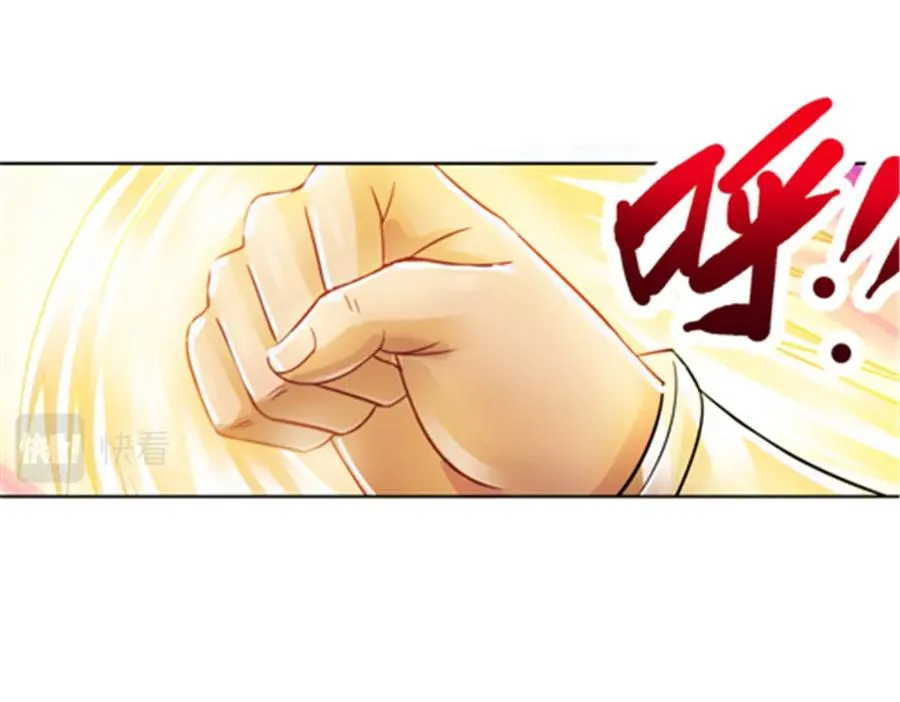 圣战：王者之路漫画,49 幻境2图