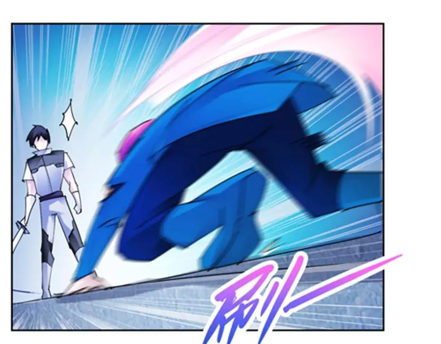 圣战：王者之路漫画,104 第二人格？？2图