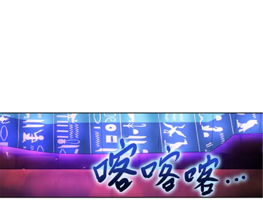 圣战之问漫画,47 还有大家伙！1图
