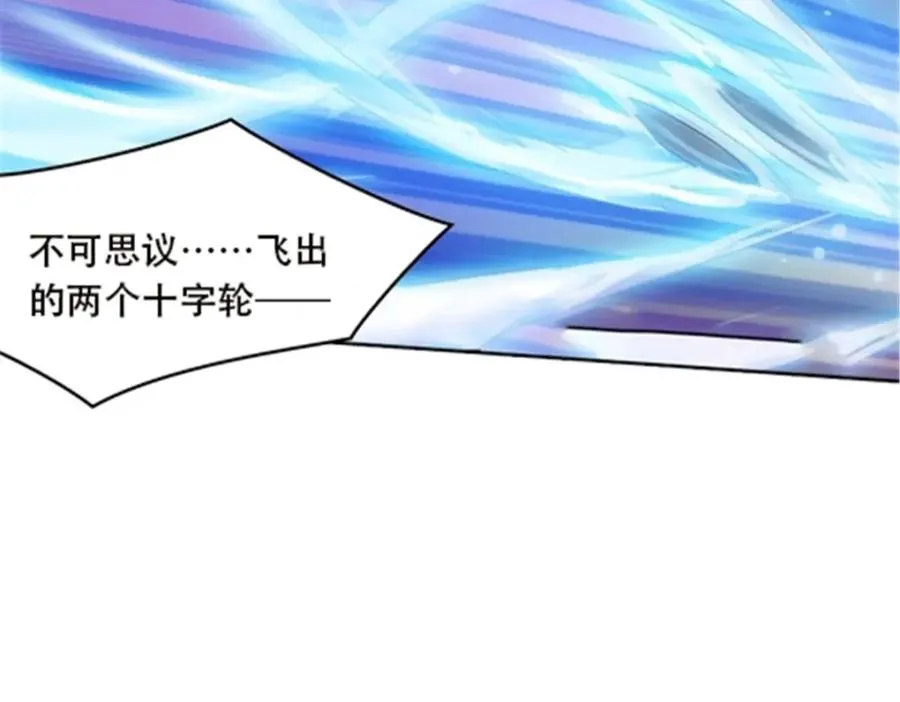 圣战：王者之路漫画,43 惊龙破虚枪！2图