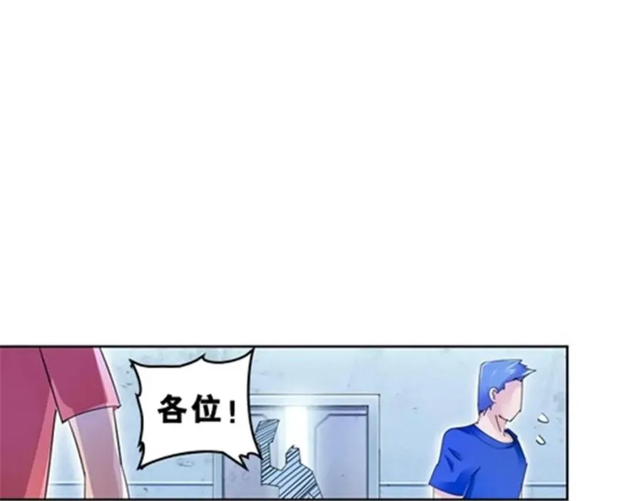 圣战：王者之路漫画,75 前往斯图亚特城1图