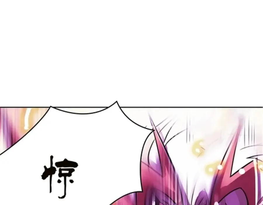 圣战：王者之路漫画,43 惊龙破虚枪！1图