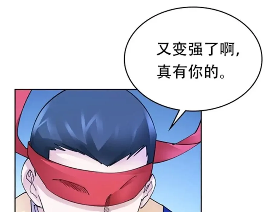 圣战：王者之路漫画,213 势均力敌2图