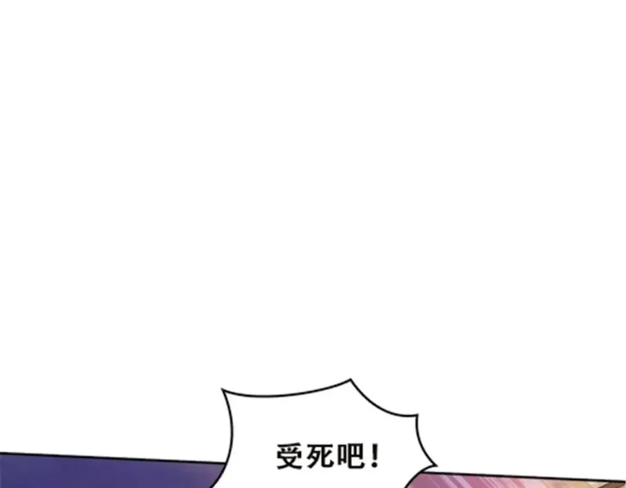 圣战：王者之路漫画,48 浮生门1图