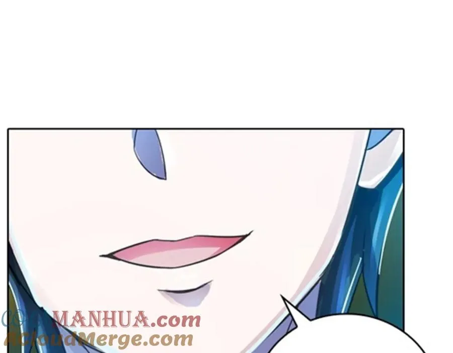 圣战：王者之路漫画,49 幻境1图