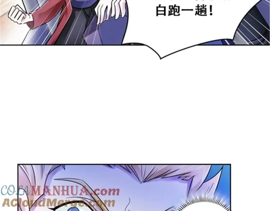 圣战：王者之路漫画,67 争相竞价2图