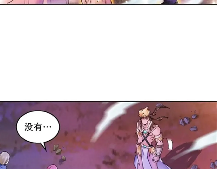 圣战：王者之路漫画,200 当副团长吧！1图