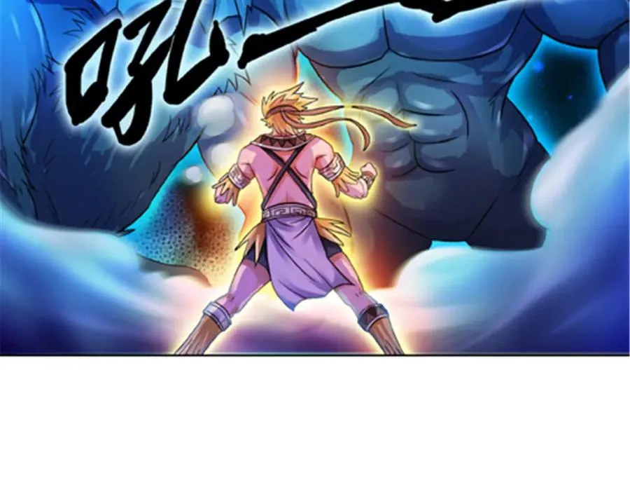 圣战：王者之路漫画,49 幻境1图