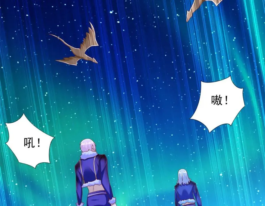 圣战：王者之路漫画,281 转机1图