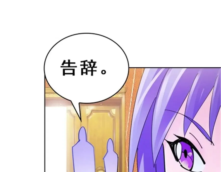 cf王者之圣漫画,78 鬼心影2图