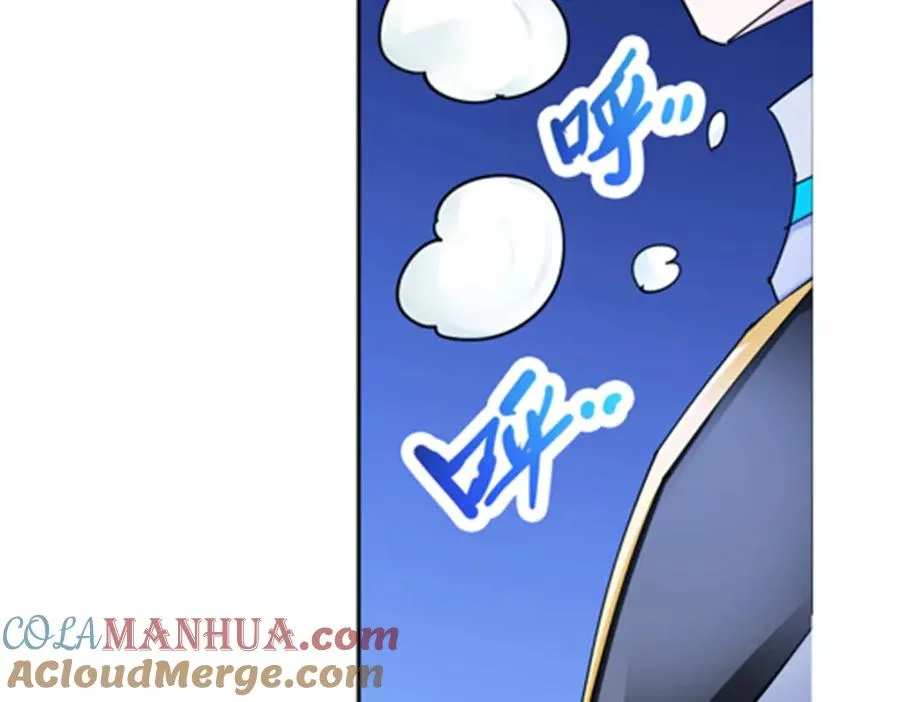 圣战：王者之路漫画,119 赶上了！1图