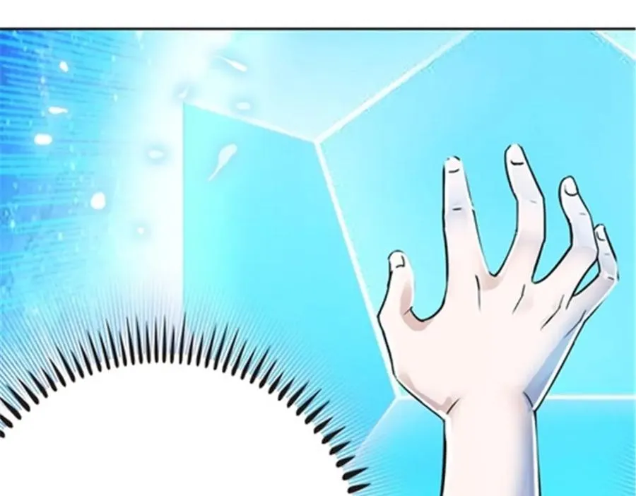 圣战：王者之路漫画,45 第五维度2图