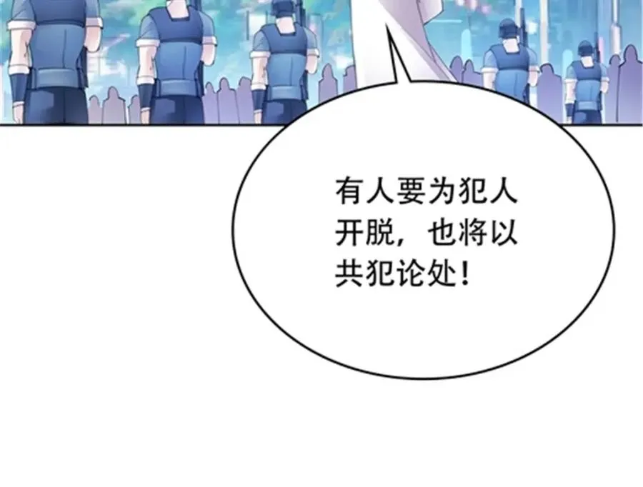 圣战：王者之路漫画,207 劫法场！！1图