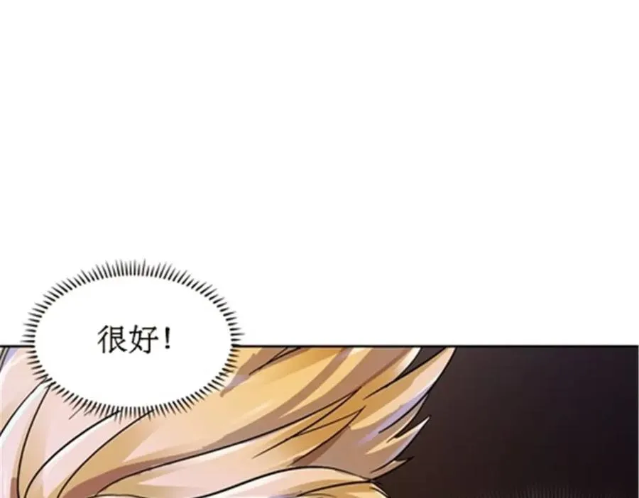 圣战者的覆灭漫画,48 浮生门2图