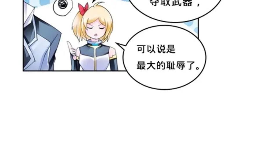 圣战：王者之路漫画,101 晋级64强2图