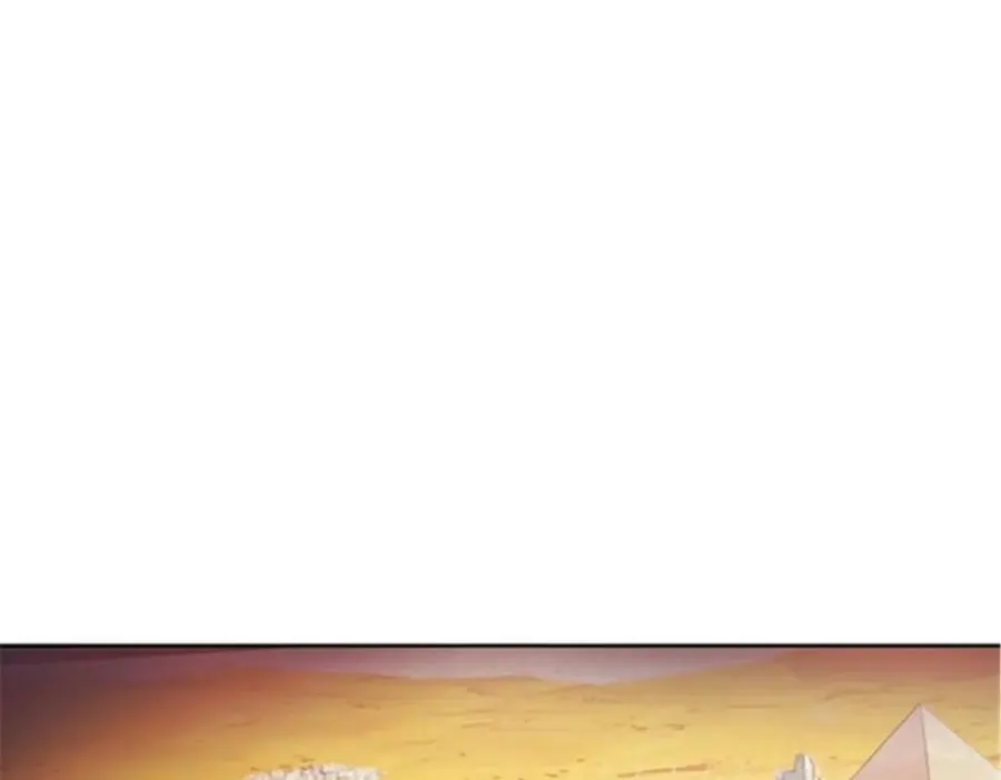 圣战：王者之路漫画,45 第五维度2图