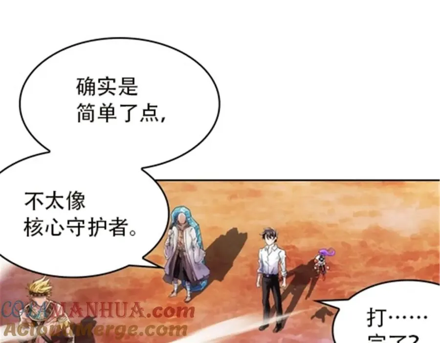 圣战者的覆灭漫画,48 浮生门1图