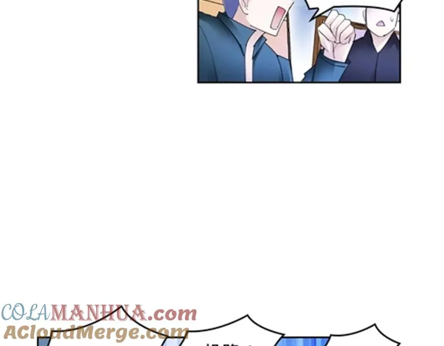 圣战：王者之路漫画,107 诱敌深入1图