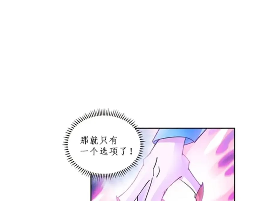 圣战：王者之路漫画,109 32强1图