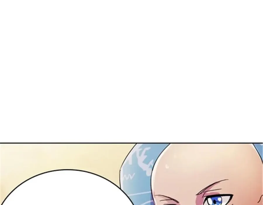圣战：王者之路漫画,45 第五维度2图
