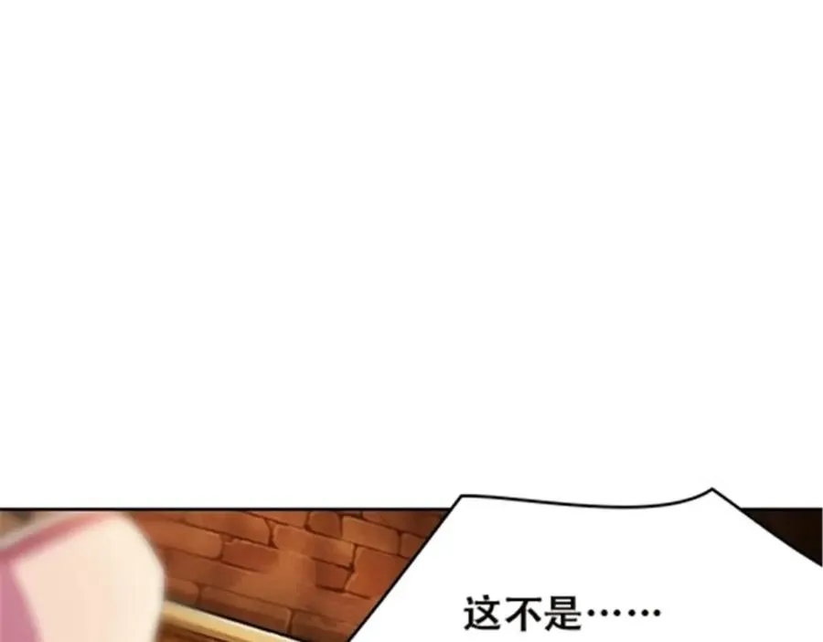 圣战：王者之路漫画,47 还有大家伙！1图