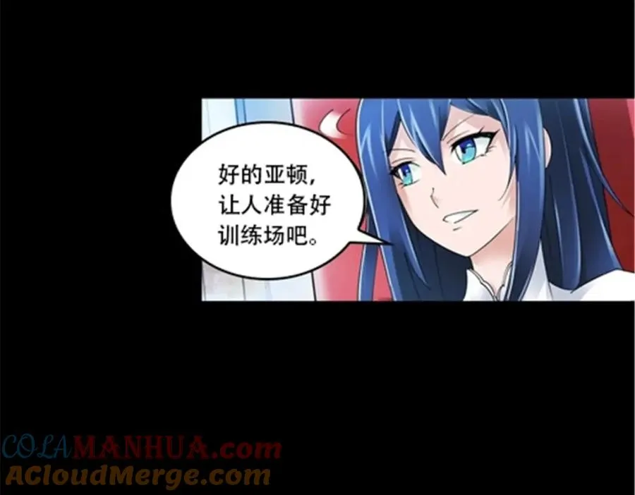 圣战：王者之路漫画,55 危险的家伙2图