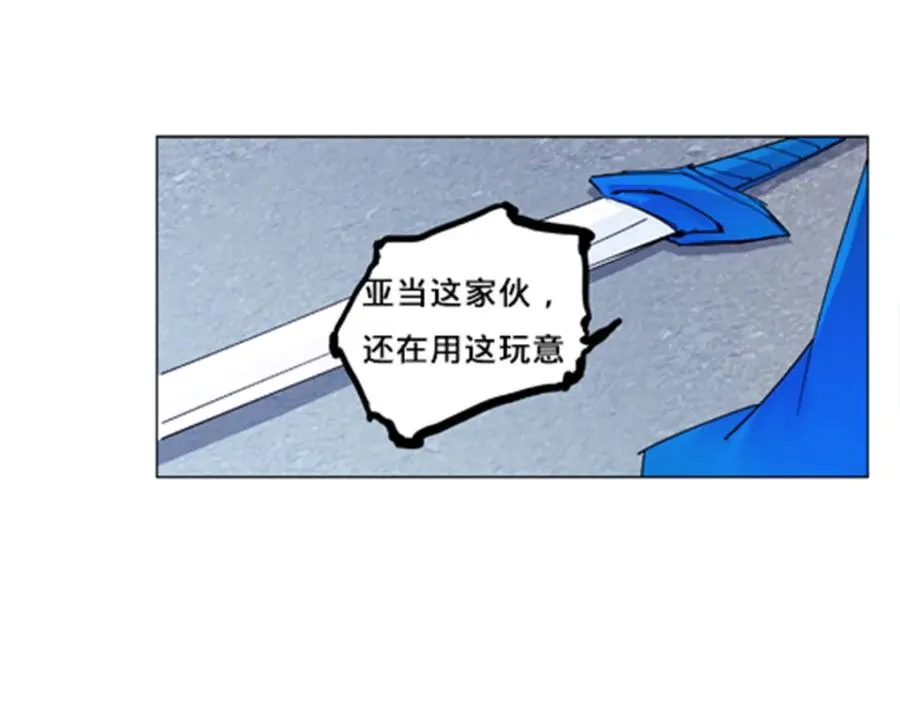 圣战：王者之路漫画,104 第二人格？？1图