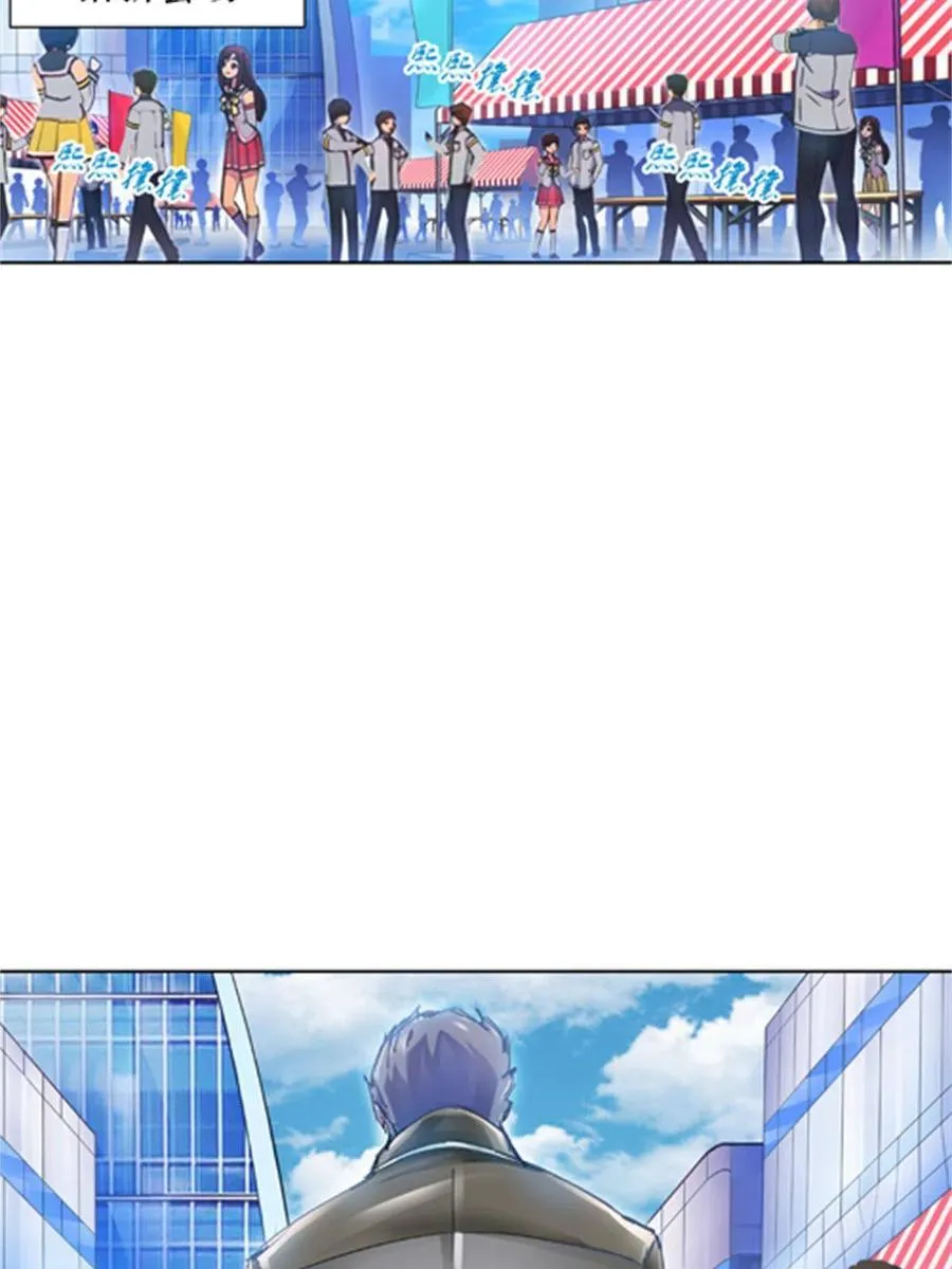 圣战者的覆灭漫画,03 奇葩社2图