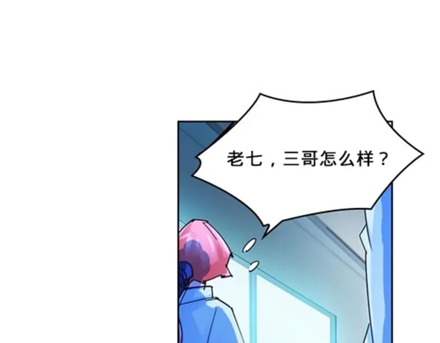 圣战：王者之路漫画,119 赶上了！1图