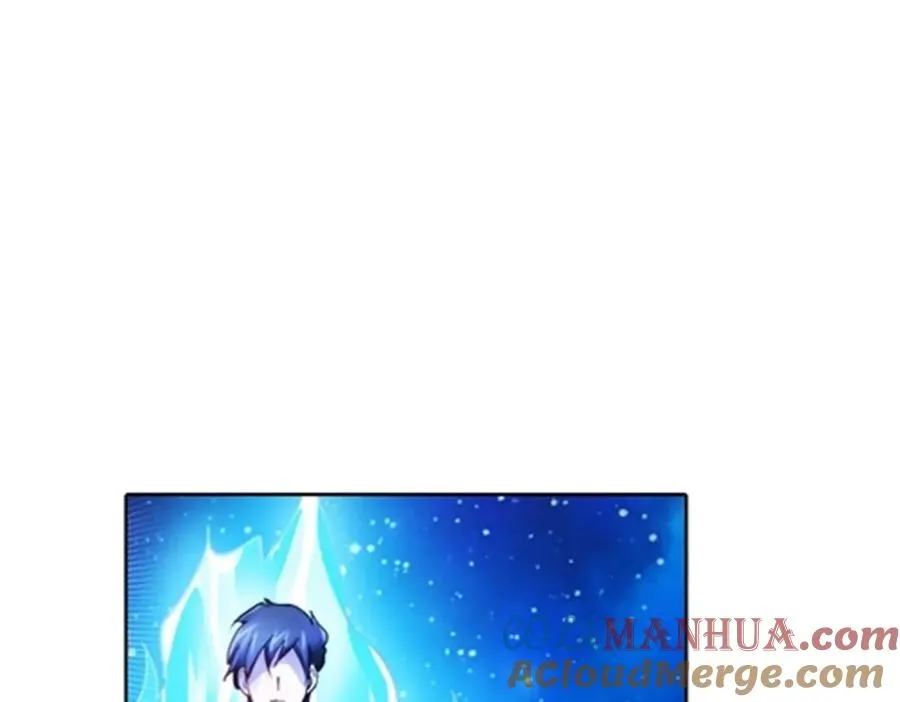 圣战：王者之路漫画,49 幻境1图
