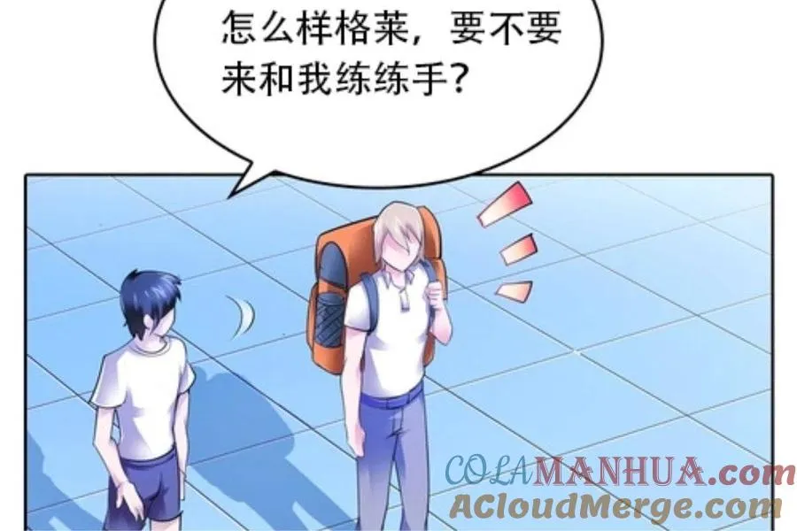 圣战：王者之路漫画,08 刺客vs刺客2图