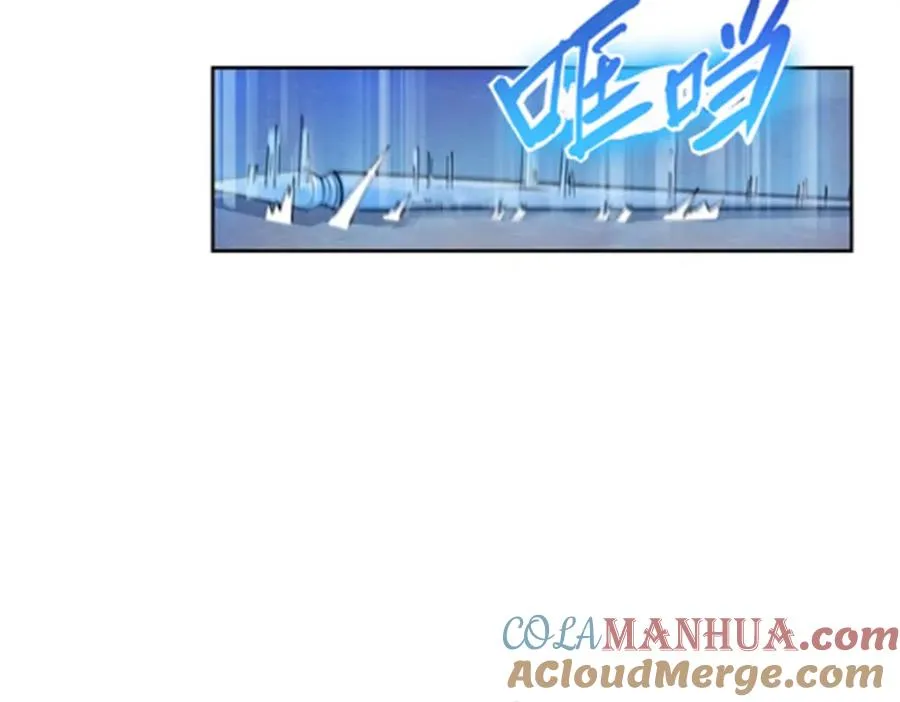 圣战：王者之路漫画,119 赶上了！1图
