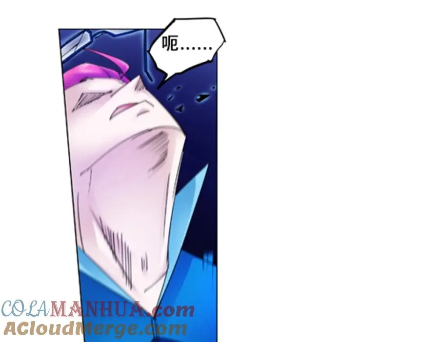 圣战：王者之路漫画,104 第二人格？？2图