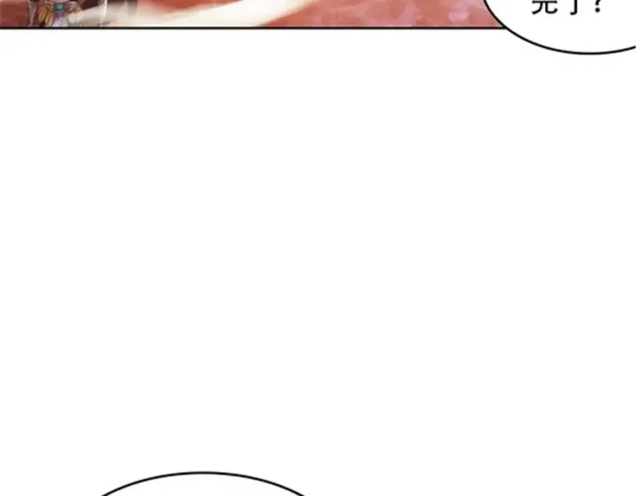 圣战者的覆灭漫画,48 浮生门2图