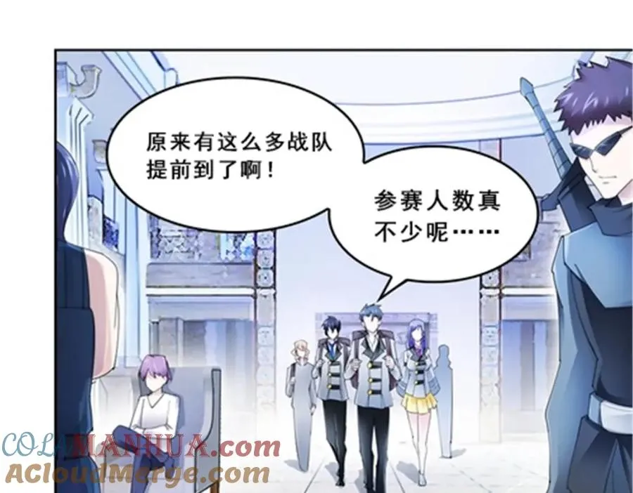 圣战：王者之路漫画,76 久别重逢1图