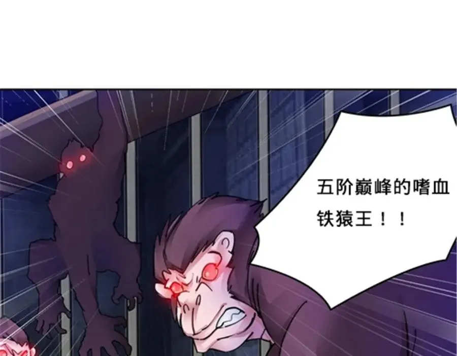 圣战者的覆灭漫画,147 战斗审判2图