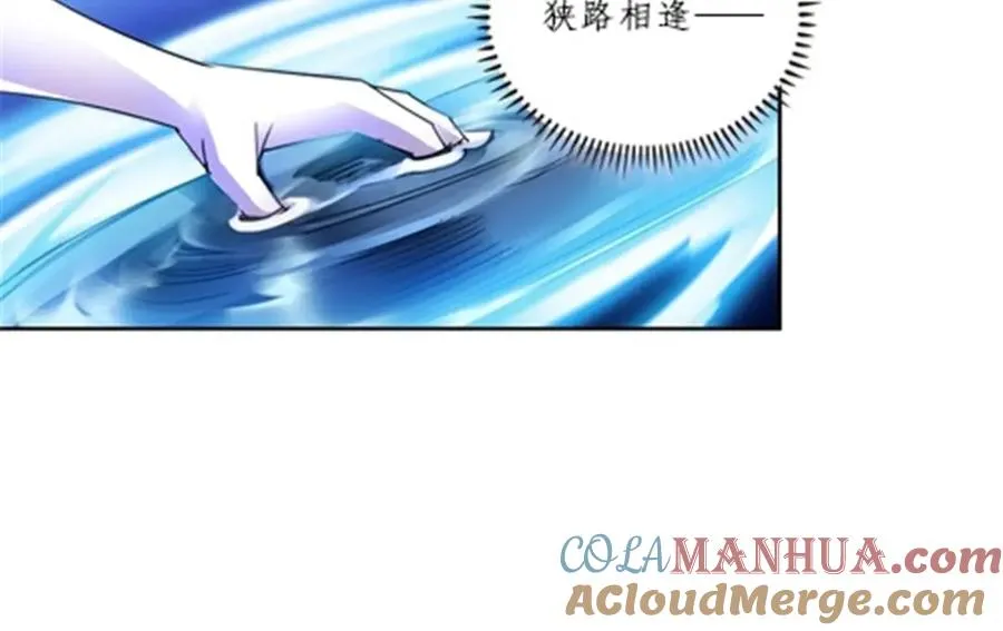 圣战：王者之路漫画,109 32强1图