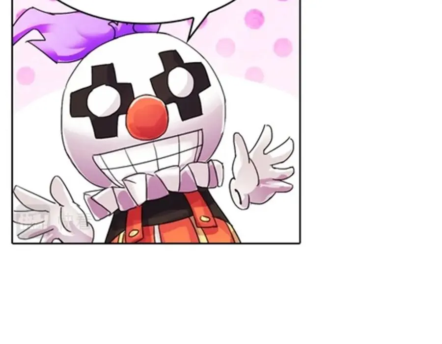 圣战：王者之路漫画,45 第五维度1图