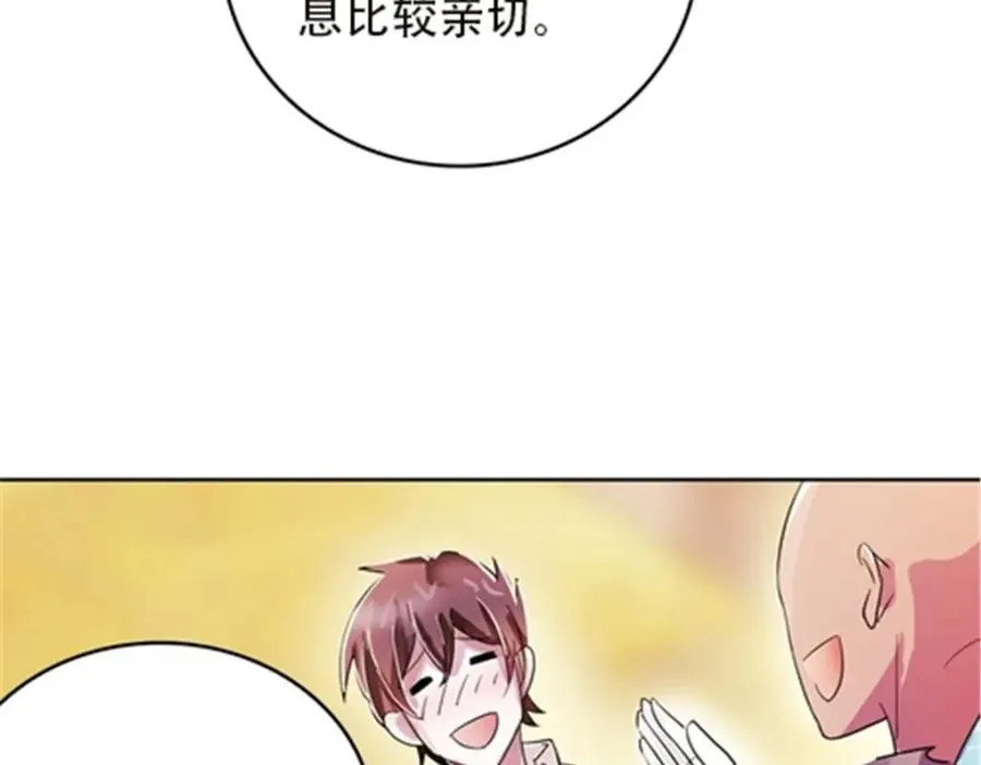 圣战：王者之路漫画,45 第五维度1图