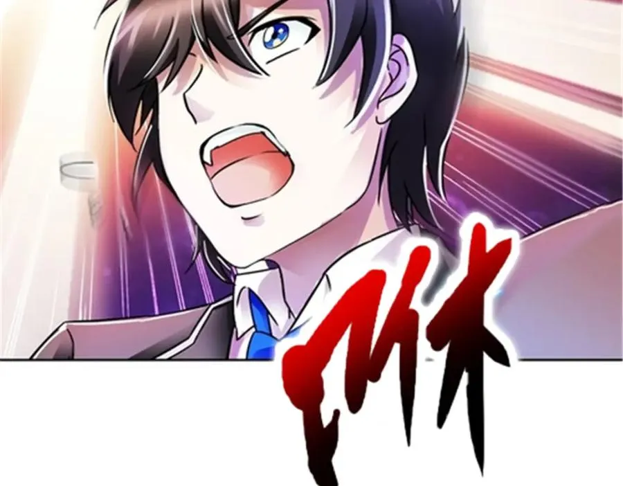 圣战：王者之路漫画,51 是个意外！！！2图
