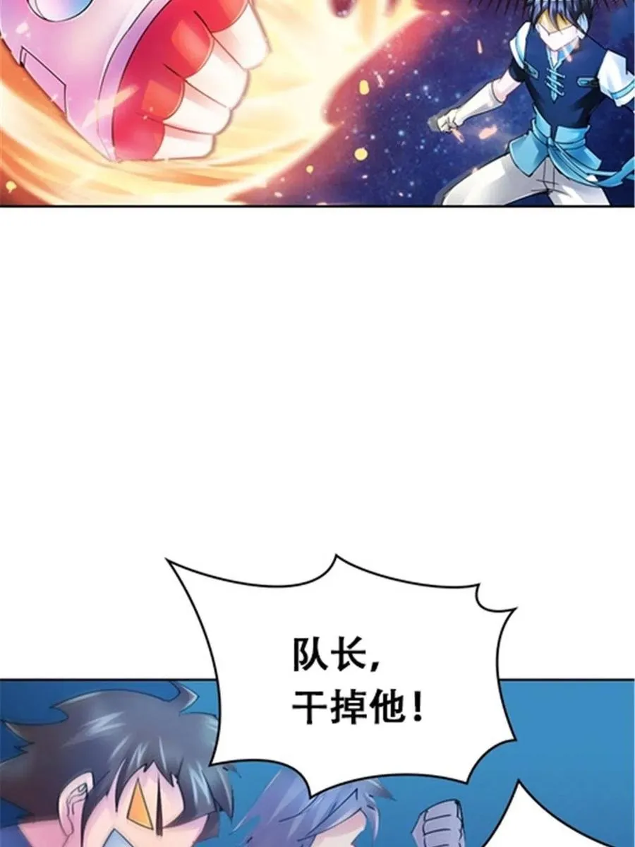 圣战者的覆灭漫画,29 鬼步！2图