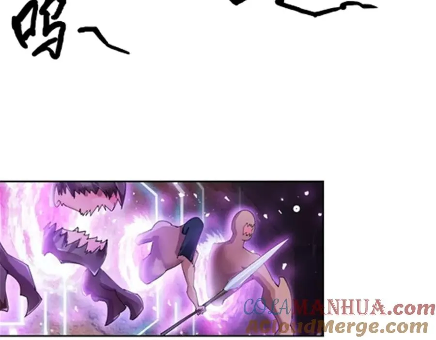 圣战：王者之路漫画,61 叹息的墙壁2图