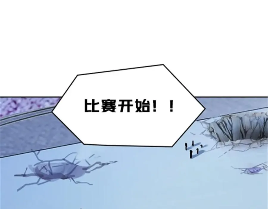 圣战者的覆灭漫画,120 暗流涌动2图