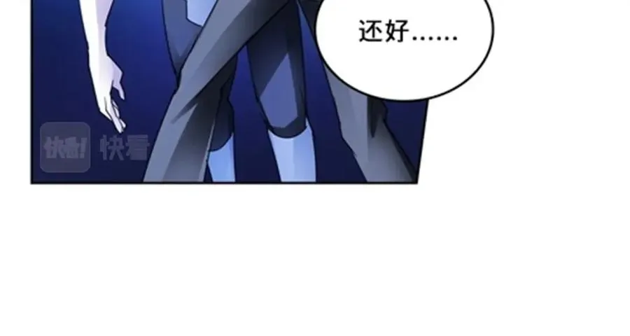 圣战：王者之路漫画,119 赶上了！1图