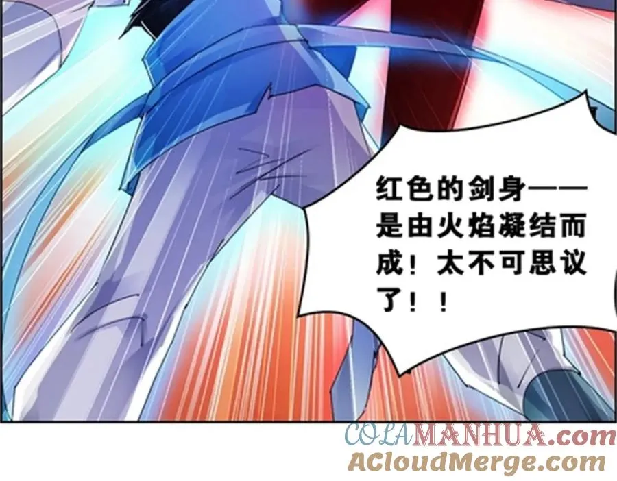 圣战：王者之路漫画,70 炽天使降临1图
