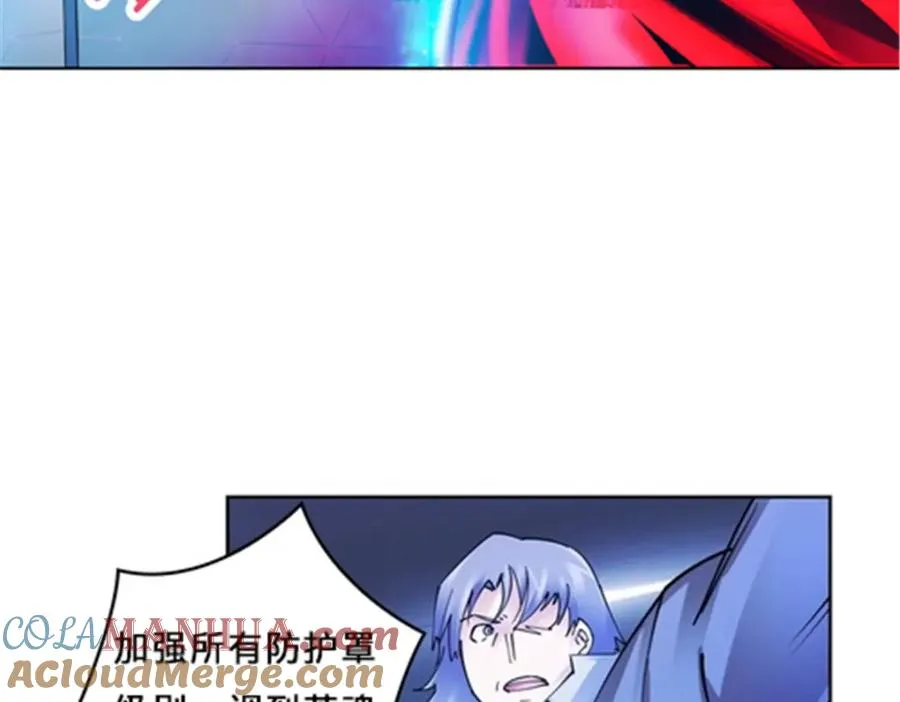 圣战：王者之路漫画,141 王者无敌！1图