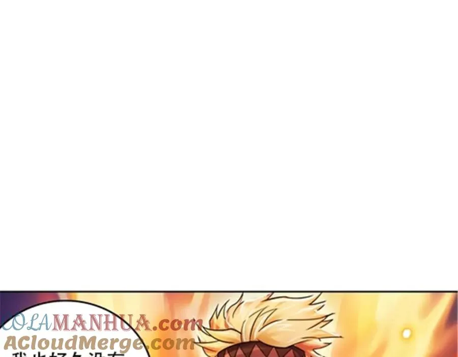 圣战：王者之路漫画,46 艾俄洛斯！1图