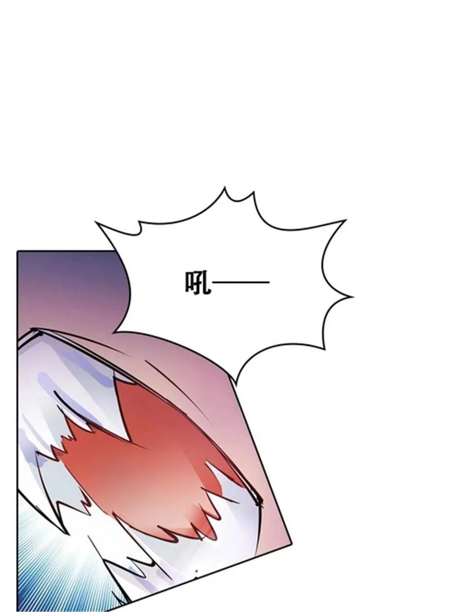 圣战之问漫画,14 狂化！2图