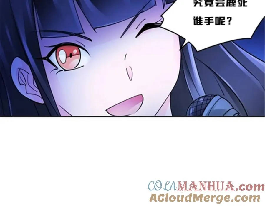 圣战：王者之路漫画,149 可怕天命师1图